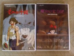 新品未開封】 となりのトトロ & 魔女の宅急便 & 千と千尋の神隠し DVD