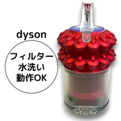 2026年最新】ダイソンcy25の人気アイテム - メルカリ