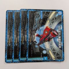 デュエマ 庵野しゅうら ファンイベ プロモ 4枚 - メルカリ