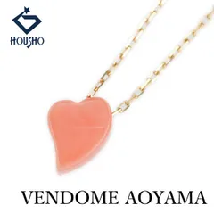 ヴァンドーム青山 ネックレス K18イエローゴールド VENDOME AOYAMA ハート 華奢 中古 宝正 904359
