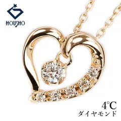 ヨンドシー ダイヤモンド ネックレス K18ピンクゴールド 4℃ ハート 透かし 揺れる 中古 宝正 904366