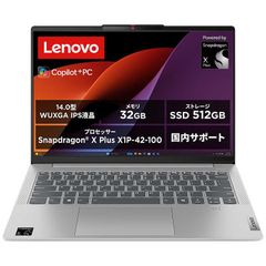 未使用級】Yoga Slim 7i Gen9 OLED 16GB 512GB - メルカリ