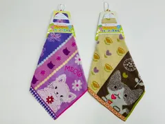 ループ付きタオル ネコちゃん かわいい 女の子