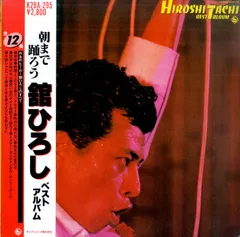 2026年最新】舘ひろしの人気アイテム - メルカリ