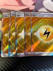 基本雷エネルギー 5枚 SR ジャッジマン 4枚 モンスターボールミラー