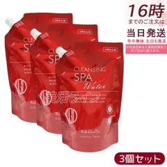 江原道 Koh Gen Do クレンジングウォーター 450ml 3個セット 詰替 つめかえ 弱酸性 W洗顔 メイク落とし 敏感肌 コウゲンドウ リキッド クレンジングのサムネイル