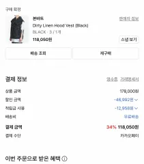 ボンバルト BEST ベスト ベルト パンツ 3点まとめて 在庫処分