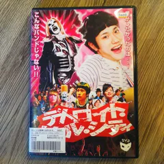 2026年最新】デトロイト dvdの人気アイテム - メルカリ
