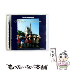 【中古】 東京ディズニーランド ミュージック・アルバム / ディズニー / 