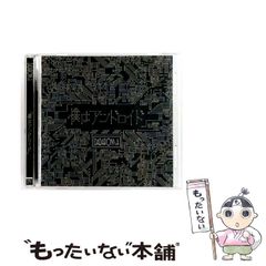 中古】 1960'S 日本の名車たち / 横越 光広 / グランプリ出版 - メルカリ