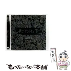 2026年最新】dadaromaの人気アイテム - メルカリ