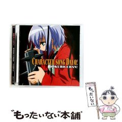 中古】 1960'S 日本の名車たち / 横越 光広 / グランプリ出版 - メルカリ