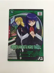 2026年最新】オルフェ・ラム・タオ アーセナルベースの人気アイテム