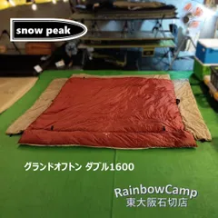 2026年最新】グランドオフトンダブルセットの人気アイテム - メルカリ