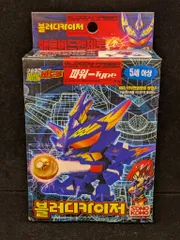 2026年最新】バトルビーダマンの人気アイテム - メルカリ