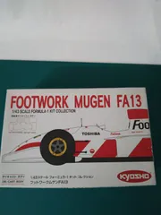 2026年最新】フットワークfa13の人気アイテム - メルカリ