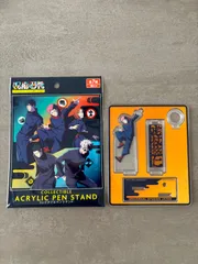 呪術廻戦 アクリルスタンド ユニバ USJ コレクタブルペンスタンド 虎杖悠仁