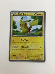 Y080[PK]Y3694(カード) ピカチュウ　056/053　UR　 傷や汚れあり 1/30出品