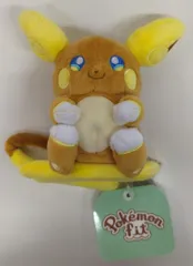 ポケモン ぬいぐるみ/Pokemon fit ポケットモンスター ライチュウ(アローラのすがた)