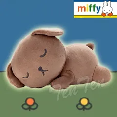 すやすやフレンド ぬいぐるみ スナッフィー Sサイズ 【新品 未開封】 ブルーナ ミッフィー ぬいぐるみ 人形 ねんね グッズ