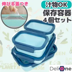 2026年最新】タッパー青蓋の人気アイテム - メルカリ