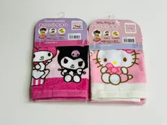 おりこうタオル 2枚セット キティ クロミ マイメロ 女の子