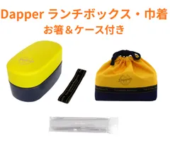 2026年最新】塗 弁当箱の人気アイテム - メルカリ