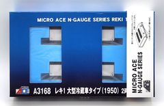 マイクロエース A6850 ホキ6600 サッポロビール黒 3両セット - メルカリ