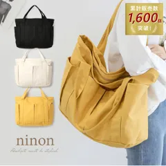 マザーズバッグ トート 軽量 トートバッグ レディース メンズ A4 大きめ キャンバス ファスナー付き 大容量 キャンバストートバッグ 軽い ファスナー 通勤