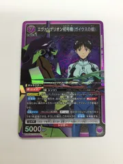 2026年最新】ガイウスの槍の人気アイテム - メルカリ