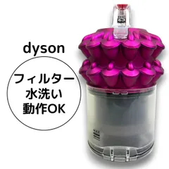 Dyson 掃除機 cy24サイクロン式ピンク アタッチメント付き Dyson ダイソン CY24 掃除機 サイクロン式 Dyson 掃除機 cy24