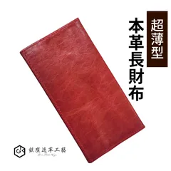 本革 長財布 メンズ 超薄長財布 5mm 手作り セカンド財布 プレゼント レッド【銀座逸革工藝】