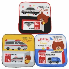 【メール便】トミカとトム ハンカチタオル プチタオル3枚組 BOX TOMICA 入園入学準備雑貨 ツムパパ キャラクター グッズ 