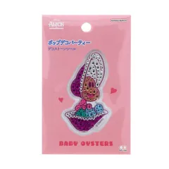 【メール便】ふしぎの国のアリス ダイカットシール デコストーンシール ヤングオイスター ディズニー サンスター文具 デコレーション 手帳デコ キャラクター グッズ 