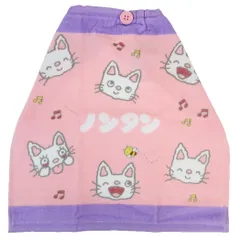 【メール便】ノンタン ゴム＆ボタン付きキッズおてふきタオル おりこうタオル あそぼうよ 入園入学準備雑貨 絵本キャラクター グッズ 