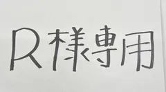 R様専用　バートル　アノラックパーカー　XL２枚セット