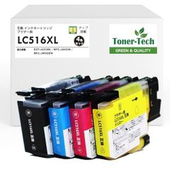 ブラザーLC517XL 互換インク（4色セット） - メルカリ