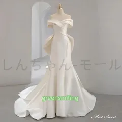 ウェディングドレス ロングドレス マーメイドドレス オフショルダー サテン リボン 上品 二次会 結婚式 前撮り ブライダル 花嫁 ウエディン