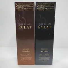 2026年最新】ヘアボーテエクラ ボタニカル エアカラーフォーム