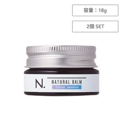 ナプラ エヌドット ナチュラルバーム CJ 45g ( napla N. naturalbarm