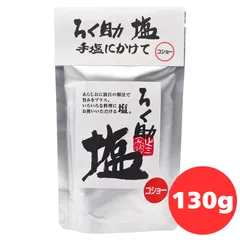 ろく助 塩 コショー 六助 ろくすけ 顆粒 130gのサムネイル