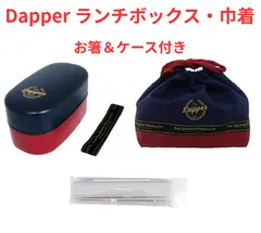 2026年最新】塗 弁当箱の人気アイテム - メルカリ