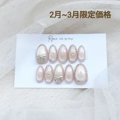 No.2404 マグネットネイル『ローズベージュ』ストーンドットリボンガーリー韓国ワンホンネイル