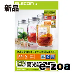 ELECOM  エレコム フリーカットラベル 透明光沢フィルム EDT-FFC (171775)