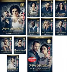 ブラインドスポット セカンド シーズン2(11枚セット)第1話～第22話 最終【全巻セット 洋画 中古 DVD】レンタル落ち