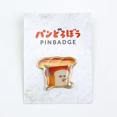 パンどろぼう ピンバッジ(A) バッチ