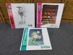 スタジオジブリ レーザーディスク 3枚セット 紅の豚 魔女の宅急便 となりのトトロ LD 宮崎駿 帯付き 美品