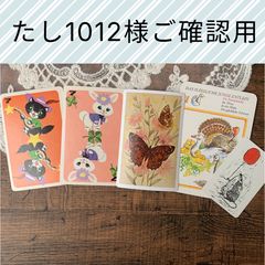 分厚ーーいジャンクジャーナル♡雑記帳　ヴィンテージ　植物　ブロカント yumiii様ご確認用】4点おまとめヴィンテージ 洋書 ベビー ジャンク