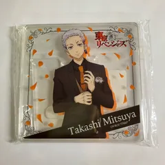 DMMスクラッチ 東京リベンジャーズ スーツセレクション アクリルコースターズ 三ツ谷隆