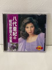 国民歌謡 ラジオ歌謡大全集 CD10枚 NHKラジオ放送 解説書